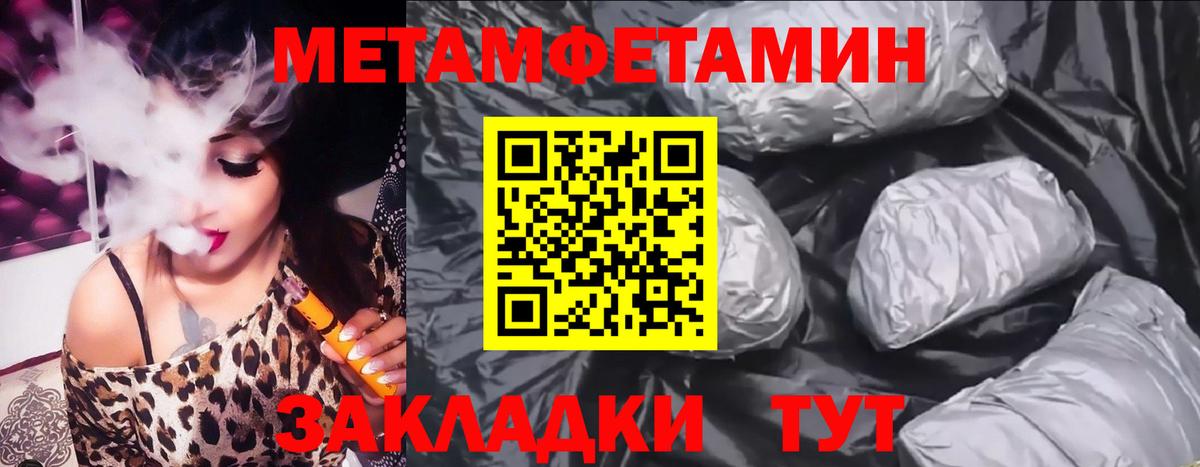 Амфетамин  АМФЕТАМИН 97%  Вход с VPN  Гай 