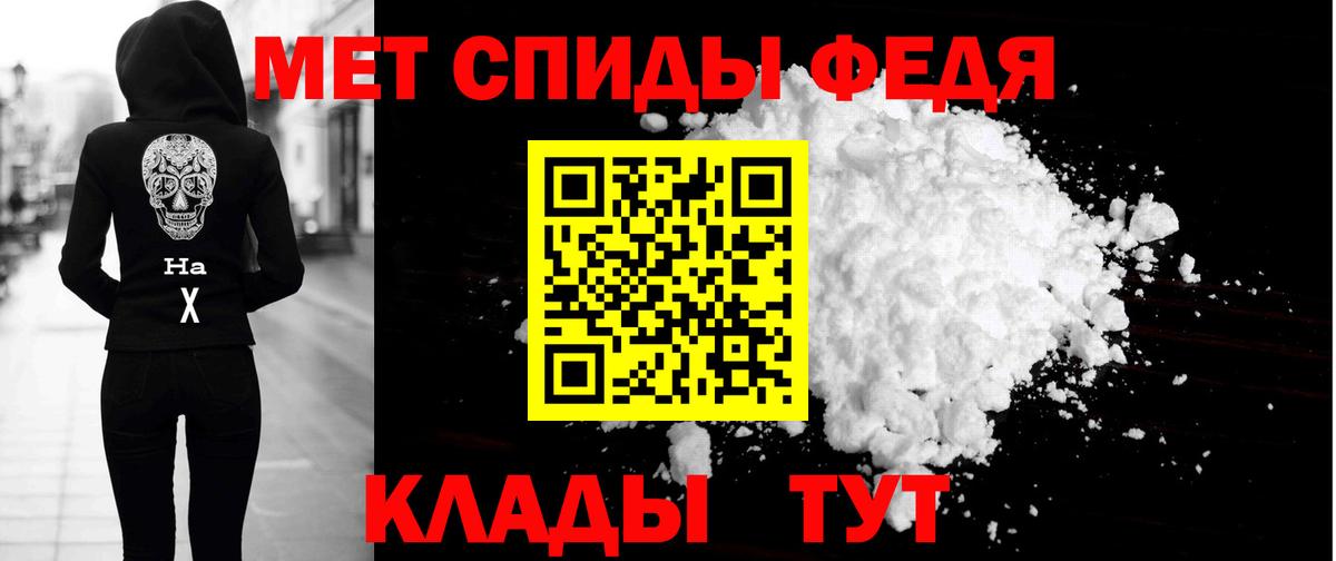 АМФЕТАМИН Premium Гай