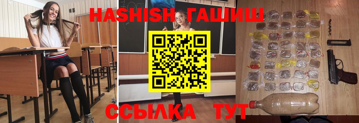 сколько стоит  ГАШ хэш  Вход с VPN  Гай  ГАШ хэш 