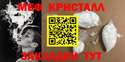 прущие крисы Лесосибирск