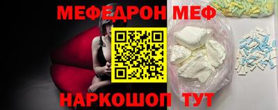 прущие крисы Лесосибирск