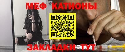прущие крисы Лесосибирск