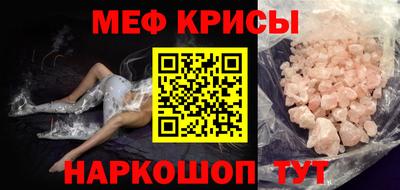 прущие крисы Лесосибирск