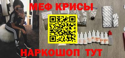 mdpv Ливны