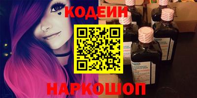 прущие крисы Лесосибирск