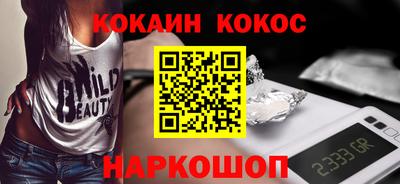 кокаин колумбия Ликино-Дулёво