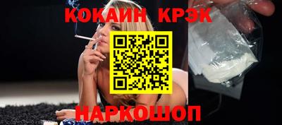 кокаин колумбия Ликино-Дулёво