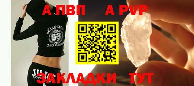 прущие крисы Лесосибирск