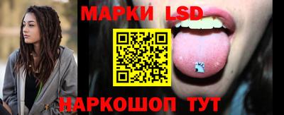 прущие крисы Лесосибирск