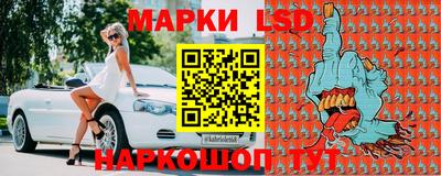 прущие крисы Лесосибирск