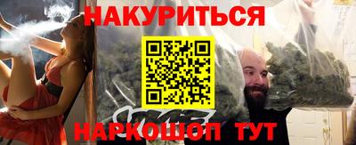 прущие крисы Лесосибирск