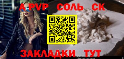 первитин Мариинск