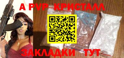 прущие крисы Лесосибирск