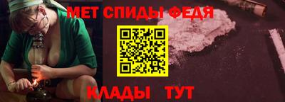 mdpv Ливны