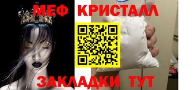 прущие крисы Лесосибирск