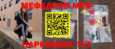 прущие крисы Лесосибирск