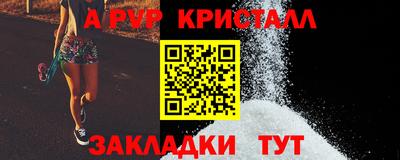 mdpv Ливны