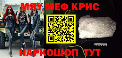 mdpv Ливны