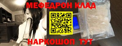 mdpv Ливны