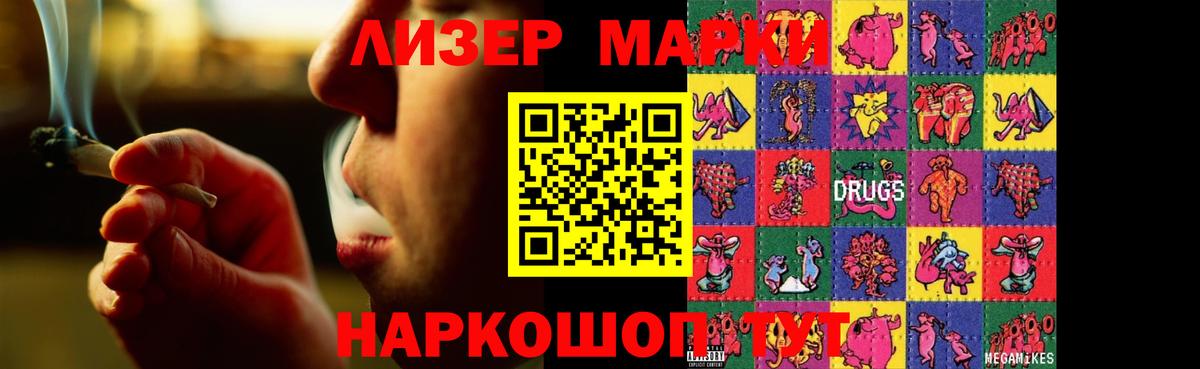 Гай  LSD-25 экстази кислота  Вход с VPN  KRAKEN зеркало  LSD-25 экстази кислота 