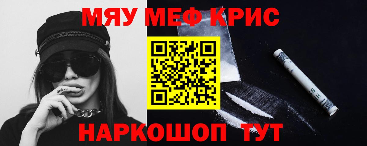 Гай  МЯУ-МЯУ 4 MMC  МЯУ-МЯУ  Вход с VPN  МЯУ-МЯУ 