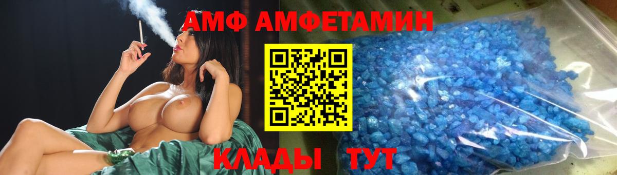 МЕТАМФЕТАМИН Methamphetamine Гай