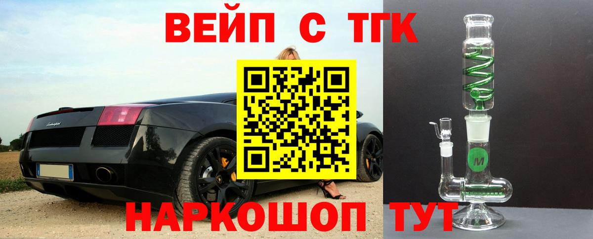 Дистиллят ТГК Wax Гай